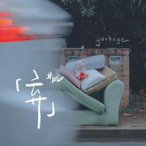 玩弄熟女的荫毛荫蒂大
