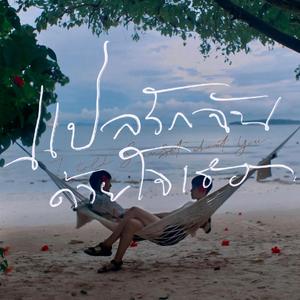 玩弄熟女的荫毛荫蒂大
